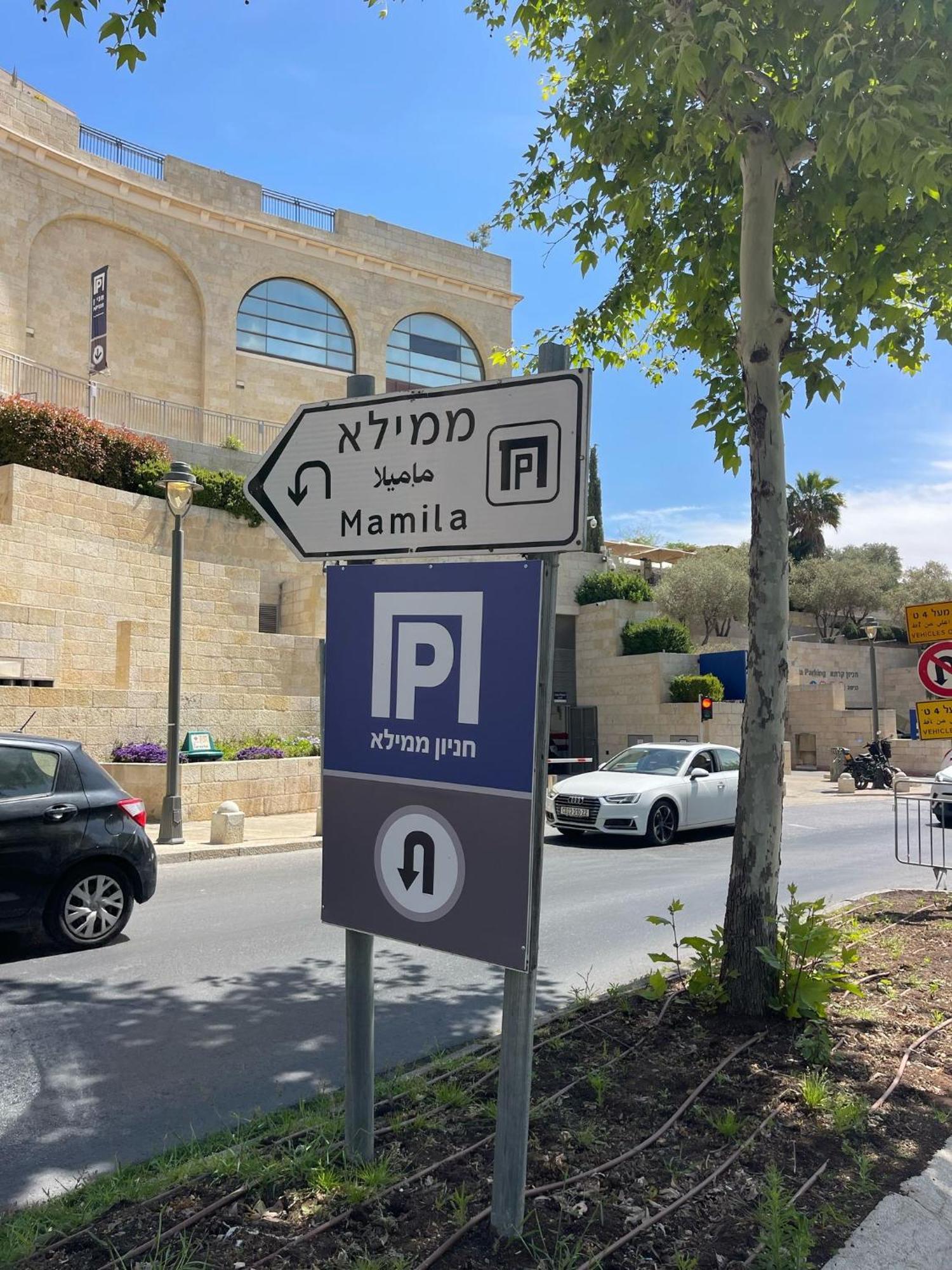 Bab El-Silsileh Hostel Jerozolima Zewnętrze zdjęcie
